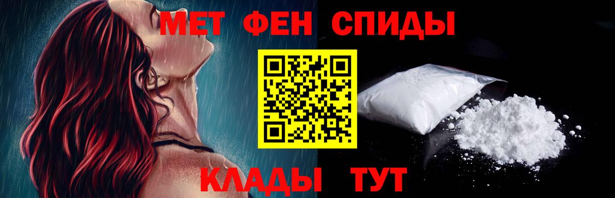 Amphetamine Premium Тара