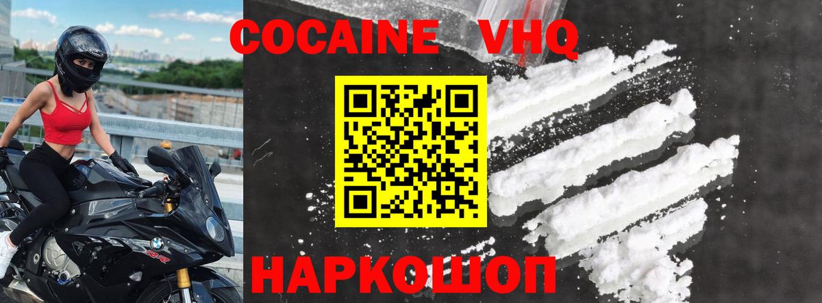 Cocaine Колумбийский Тара
