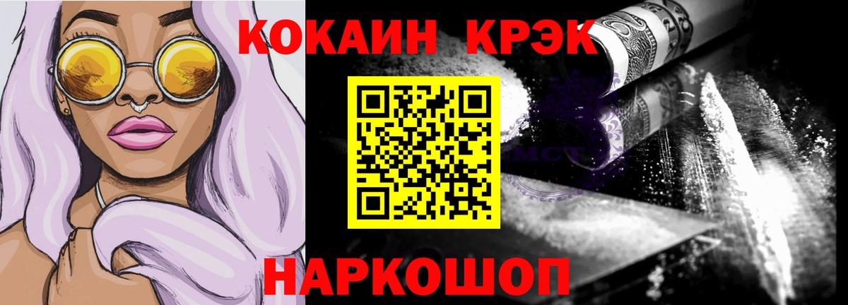Cocaine FishScale  Вход с VPN  Тара 