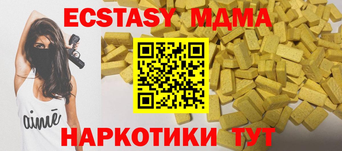 Тара  Ecstasy louis Vuitton  Ecstasy  Экстази Philipp Plein  Вход с VPN 