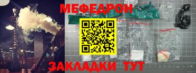 прущая мука Новокубанск