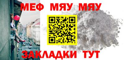 прущая мука Новокубанск