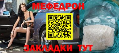молекула духа Новодвинск