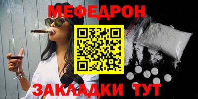 твердый Новозыбков