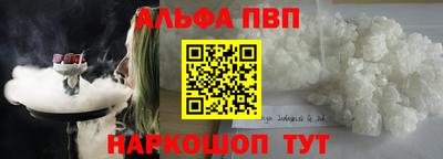 молекула духа Новодвинск