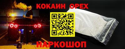 прущая мука Новокубанск