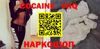 твердый Новозыбков