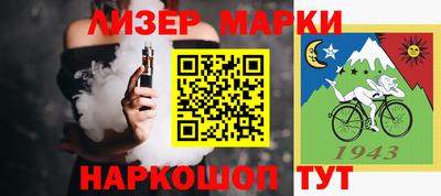 прущая мука Новокубанск