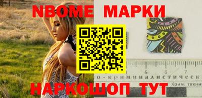 прущая мука Новокубанск