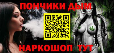 прущая мука Новокубанск