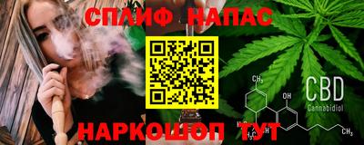 гашишное масло Обнинск