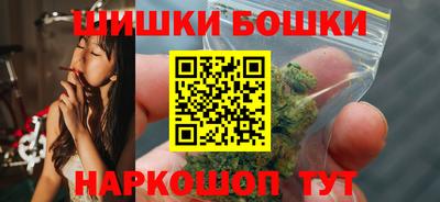 молекула духа Новодвинск