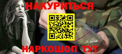 молекула духа Новодвинск