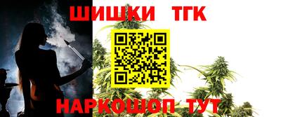 молекула духа Новодвинск