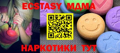молекула духа Новодвинск