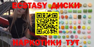 индика Обь