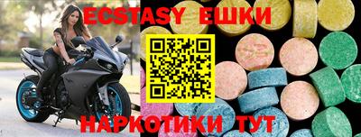 молекула духа Новодвинск