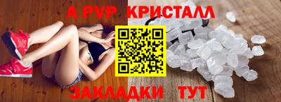 молекула духа Новодвинск