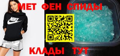 молекула духа Новодвинск