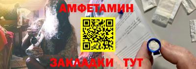 твердый Новозыбков