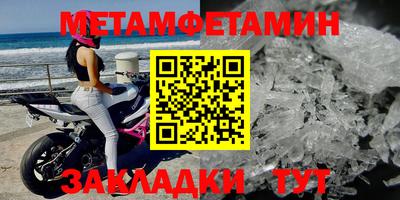 прущая мука Новокубанск