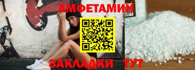прущая мука Новокубанск