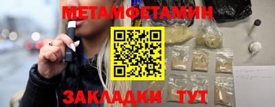 молекула духа Новодвинск