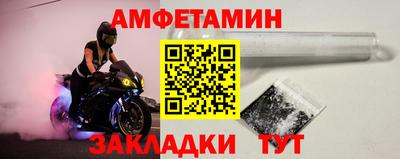 твердый Новозыбков