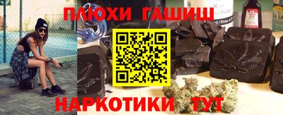 прущая мука Новокубанск