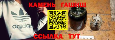 твердый Новозыбков