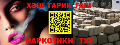 прущая мука Новокубанск