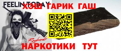 прущая мука Новокубанск