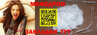 молекула духа Новодвинск