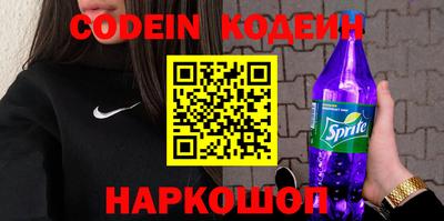 прущая мука Новокубанск