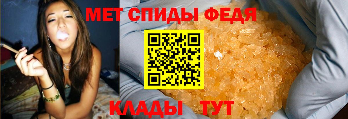 Первитин  Первитин кристалл  Вход с VPN  Тара  Первитин кристалл 