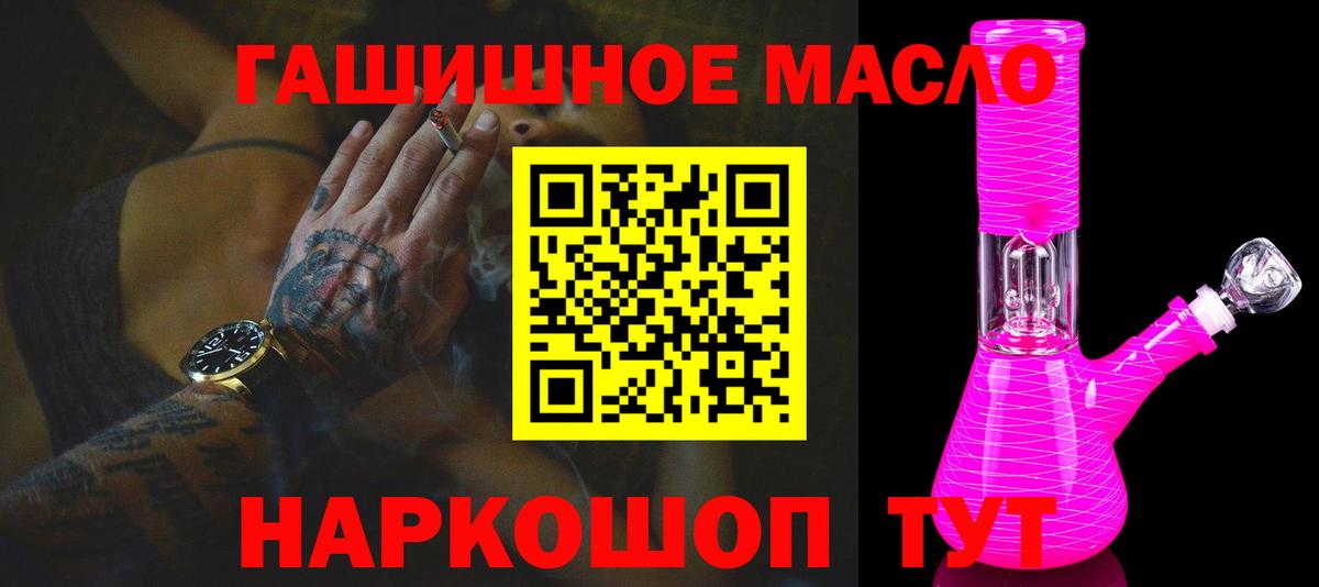 ТГК концентрат  Вход с VPN  Тара 