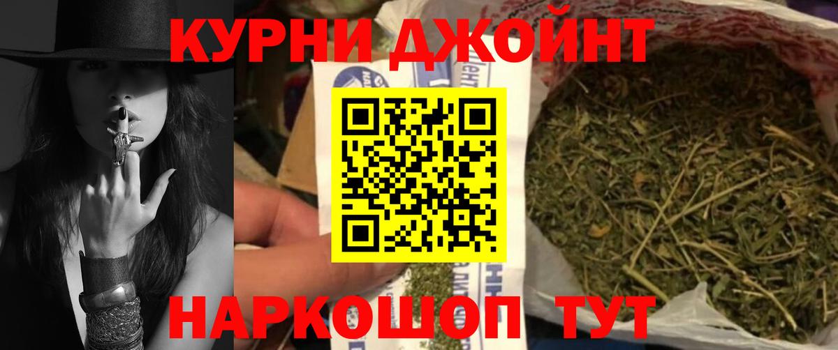Конопля Bruce Banner  Бошки марихуана White Widow  Тара  Вход с VPN  Бошки Шишки Amnesia 
