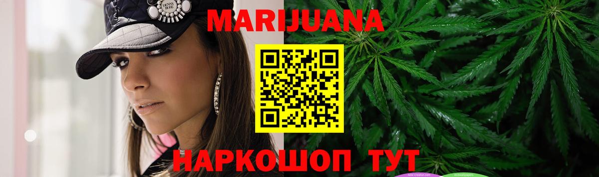 Канабис Amnesia Тара